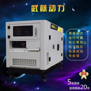 6千瓦柴油发电机组 烈山区静音发电机 发电机