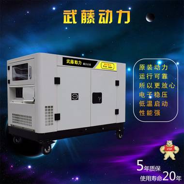 6千瓦柴油发电机组 烈山区静音发电机 发电机