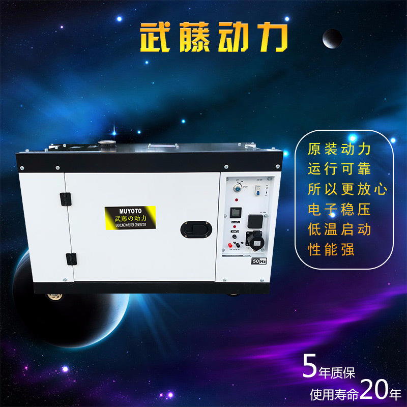 10kw柴油发电机水箱 临邑县静音发电机