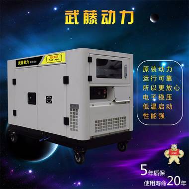 6千瓦柴油发电机组 烈山区静音发电机 发电机