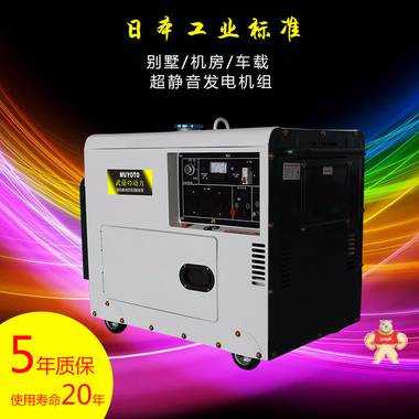 18KW康明斯柴油发电机组 黑山县静音发电机 发电机