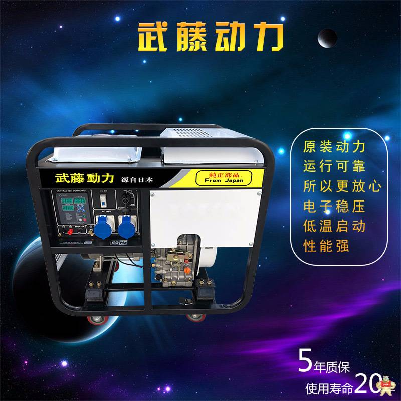 30kw超靜音便攜多用應(yīng)急柴油發(fā)電機220/380v 