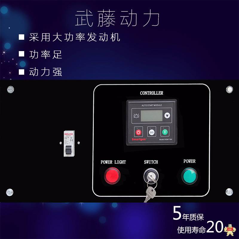 30kw超靜音便攜多用應(yīng)急柴油發(fā)電機220/380v 