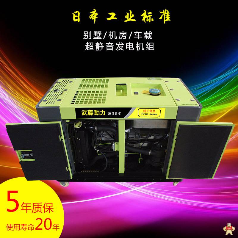 30kw超靜音便攜多用應(yīng)急柴油發(fā)電機220/380v 