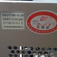 动力源DUMB-48/30H壁挂式通信电源机柜