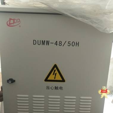 动力源DUMW-48/50H室外一体化通信电源机柜 动力源DUMW-48/50H,DUMW-48/50H,室外电源机柜,室外开关电源机柜,室外一体化开关电源机柜