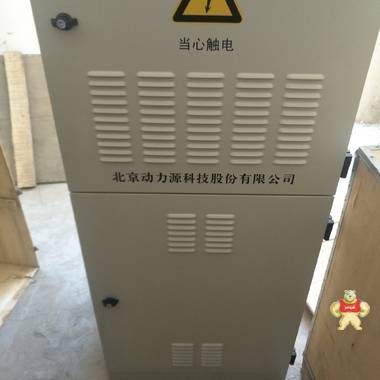 动力源DUMW-48/50H室外一体化通信电源机柜 动力源DUMW-48/50H,DUMW-48/50H,室外电源机柜,室外开关电源机柜,室外一体化开关电源机柜