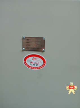 全新 动力源DUMW-48/50H室外一体化通信电源机柜 动力源DUMW-48/50H,DUMW-48/50H,室外电源机柜,室外开关电源机柜,室外一体化电源机柜