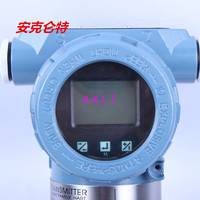 AKLT-DP智能差压变送器_ 高静压变送器 _***压力变送器_微差压变送器