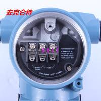 AKLT-DP智能差压变送器_ 高静压变送器 _***压力变送器_微差压变送器