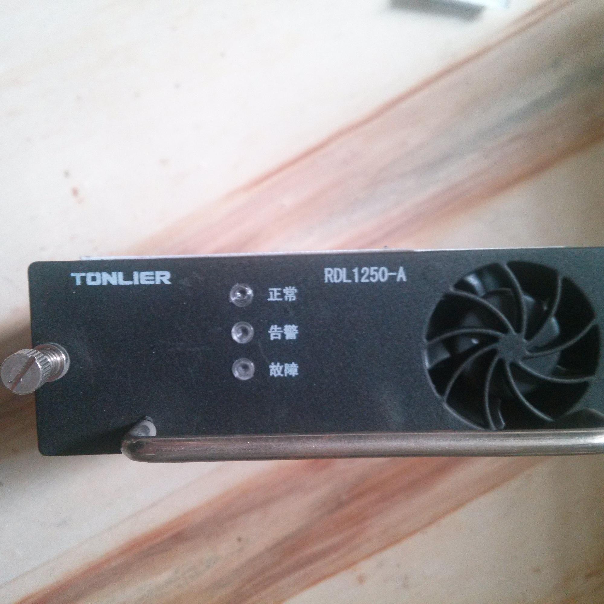 通力盛达RDL1250-A通信电源模块 通力盛达RDL1250-A整流模块