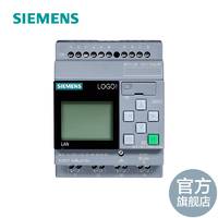 西門子PLC LOGO!8智能邏輯控制器24RCE主機(jī)6ED1052-1HB08-0BA0