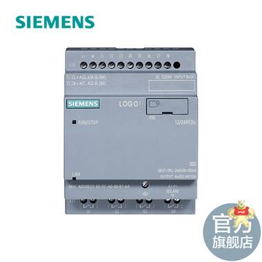 西門子PLC LOGO!8 12/24RCEo可編程主機(jī)模塊6ED1052-2MD08-0BA0 西門子
