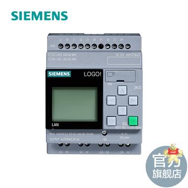 西門子PLC LOGO!8編程邏輯控制器24CE主機(jī)模塊6ED1052-1CC08-0BA0 西門子
