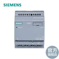 西门子PLC LOGO!8智能逻辑控制器 24RCEo 主机6ED1052-2HB08-0BA0