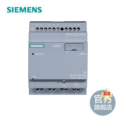 西門子PLC LOGO!8智能邏輯控制器 24RCEo 主機(jī)6ED1052-2HB08-0BA0 西門子