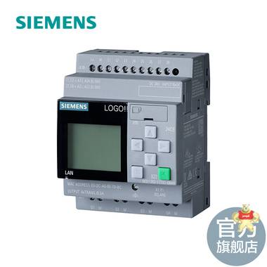 西門子PLC LOGO!8編程邏輯控制器24CE主機(jī)模塊6ED1052-1CC08-0BA0 西門子