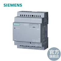 西门子PLC LOGO!8智能逻辑控制器 24RCEo 主机6ED1052-2HB08-0BA0