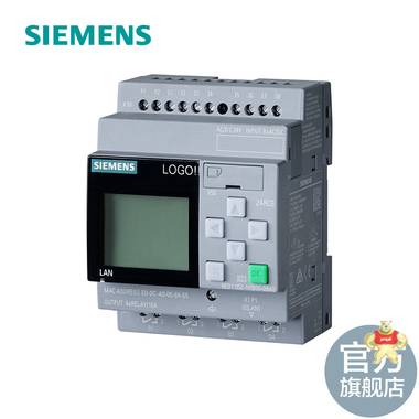 西门子PLC LOGO!8智能逻辑控制器24RCE主机6ED1052-1HB08-0BA0 西门子