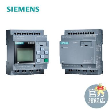 西門子PLC LOGO!8編程邏輯控制器24CE主機(jī)模塊6ED1052-1CC08-0BA0 西門子