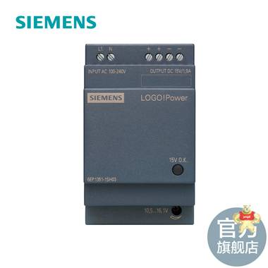 西門子開關(guān)電源 適配PLC LOGO! 扁平型工業(yè)電源 6EP1351-1SH03 西門子
