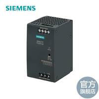 西門子PM207開關(guān)電源 適配S7-200 Smart PLC 6ES7288-0ED10-0AA0