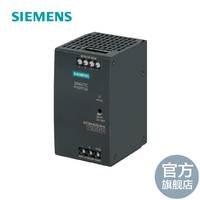 西门子PM207开关电源 适配S7-200 Smart PLC 6ES7288-0ED10-0AA0