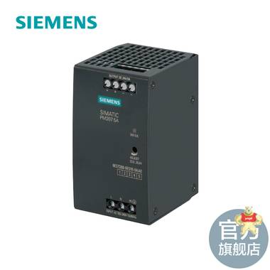 西門子PM207開關(guān)電源 適配S7-200 Smart PLC 6ES7288-0ED10-0AA0 西門子