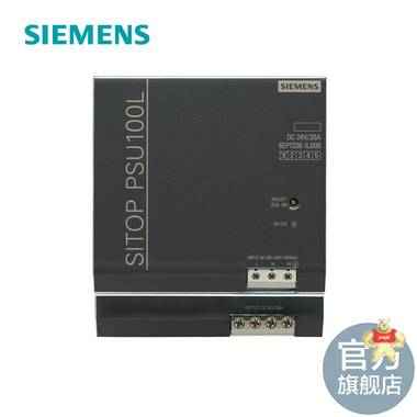 西门子sitop开关电源 经济型标准供电 工业电源 6EP1336-1LB00 西门子