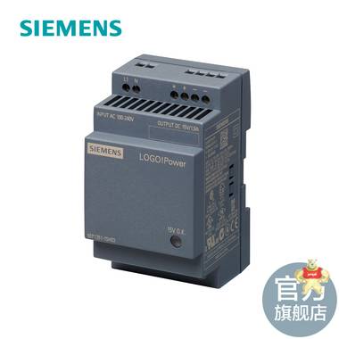 西門子開關(guān)電源 適配PLC LOGO! 扁平型工業(yè)電源 6EP1351-1SH03 西門子