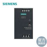 西门子PM207开关电源 适配S7-200 Smart PLC 6ES7288-0ED10-0AA0