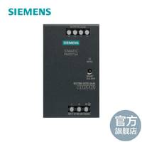 西門子PM207開關(guān)電源 適配S7-200 Smart PLC 6ES7288-0ED10-0AA0