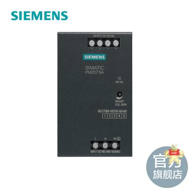 西门子PM207开关电源 适配S7-200 Smart PLC 6ES7288-0ED10-0AA0 西门子