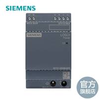 西門子開關(guān)電源適配PLC LOGO! 扁平型工業(yè)電源6EP3311-6SB00-0AY0