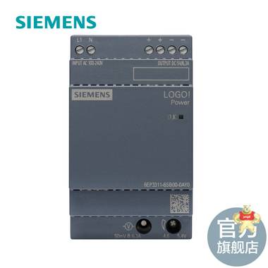 西門子開關(guān)電源適配PLC LOGO! 扁平型工業(yè)電源6EP3311-6SB00-0AY0 西門子