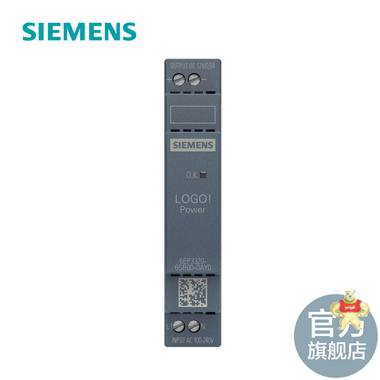西門子開(kāi)關(guān)電源適配PLC LOGO! 扁平型工業(yè)電源6EP3320-6SB00-0AY0 西門子