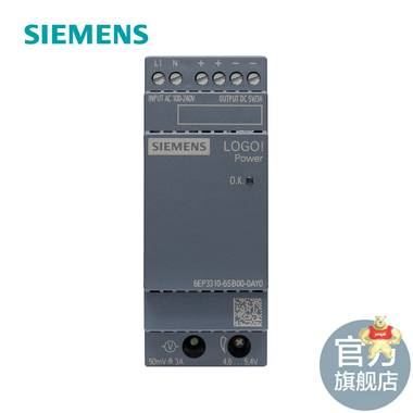 西門子開(kāi)關(guān)電源適配PLC LOGO! 扁平型工業(yè)電源6EP3310-6SB00-0AY0 西門子