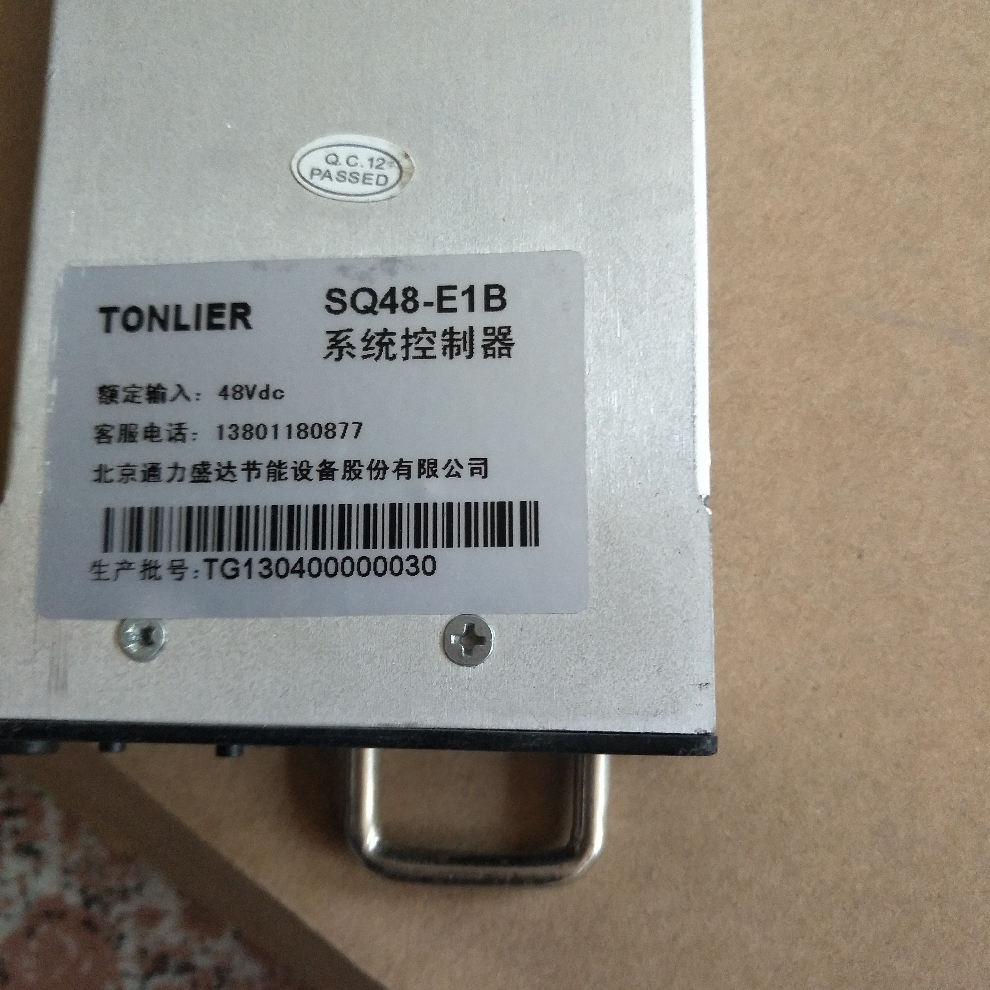 通力盛达SQ48-E1B监控模块 通力盛达SQ48-E1B监控单元/控制器