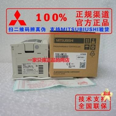 FX3GE三菱PLC微型可编程控制器FX3GE系列FX3GE-24MR-ES新品全新原装三菱PLC可编程控制器 质保一年 人机界面,触摸屏一体机,中达优控,FX3GE-24MR-ES,三菱PLC