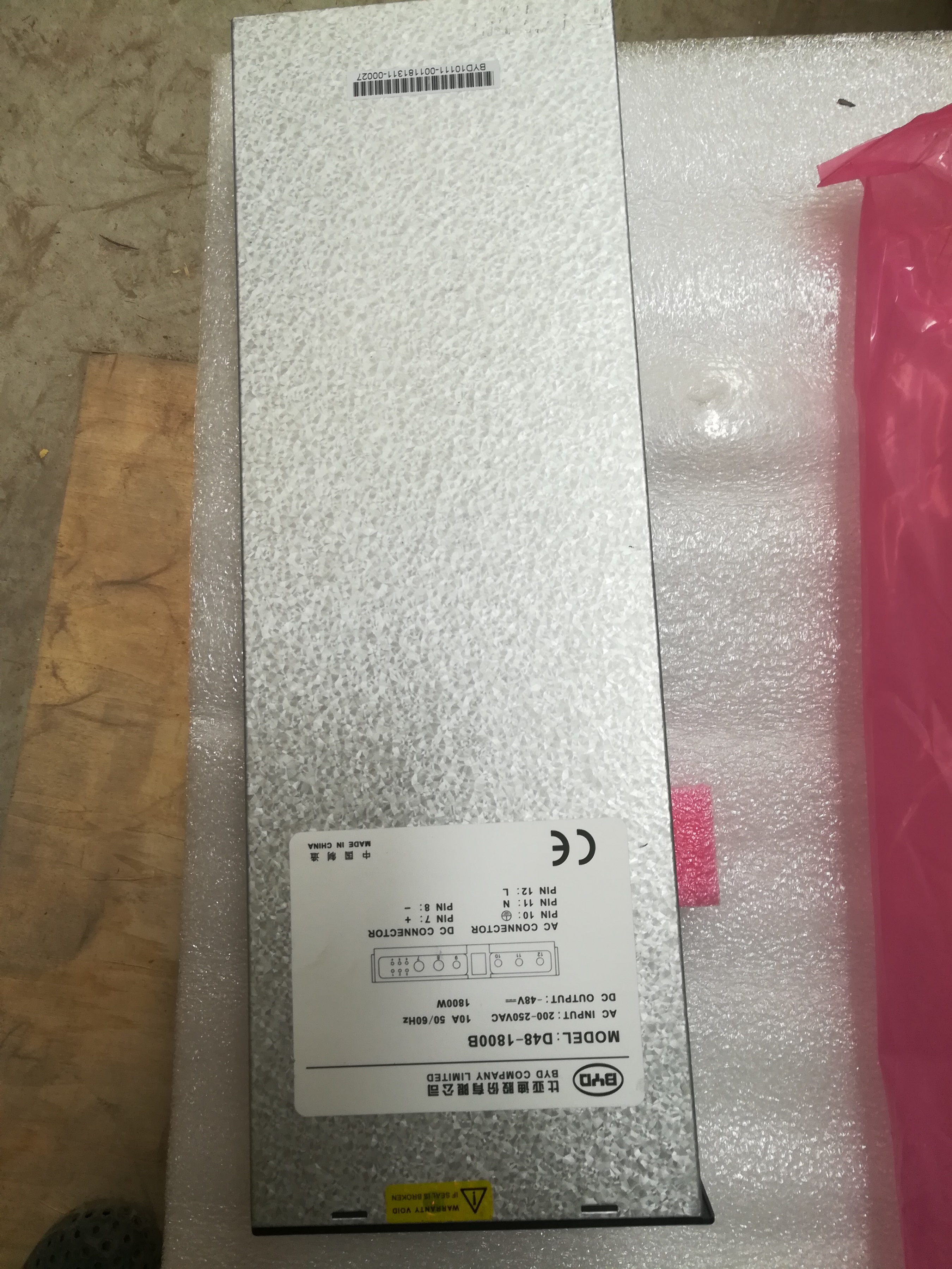 供应全新 比亚迪D48-1800B通信电源模块 整流模块