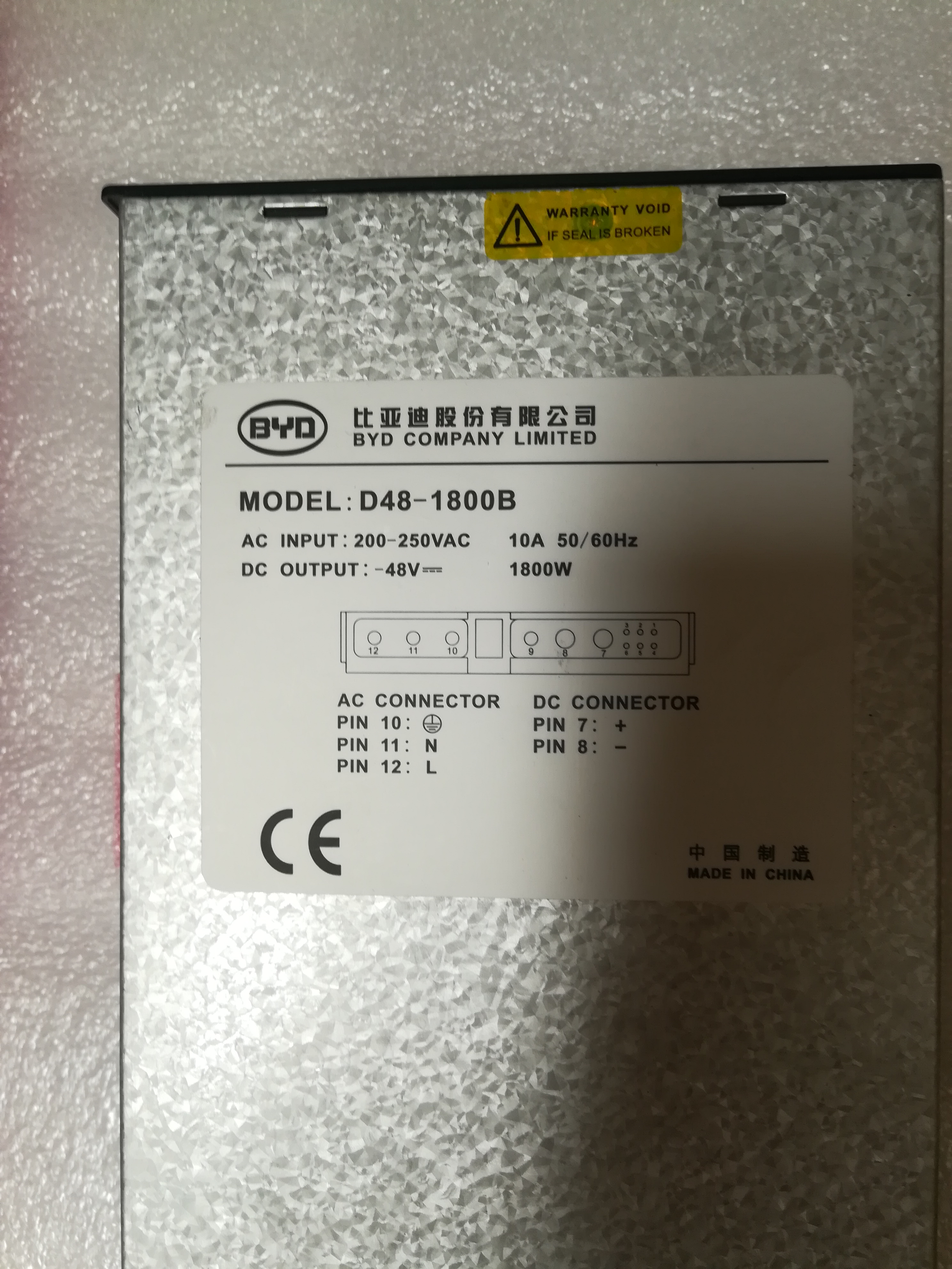 供应全新 比亚迪D48-1800B通信电源模块 整流模块