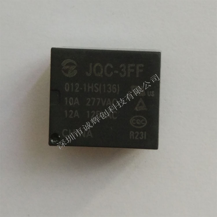 代理金天功率继电器JQC-3FF/012-1HS(136) 10A 4脚 一常开
