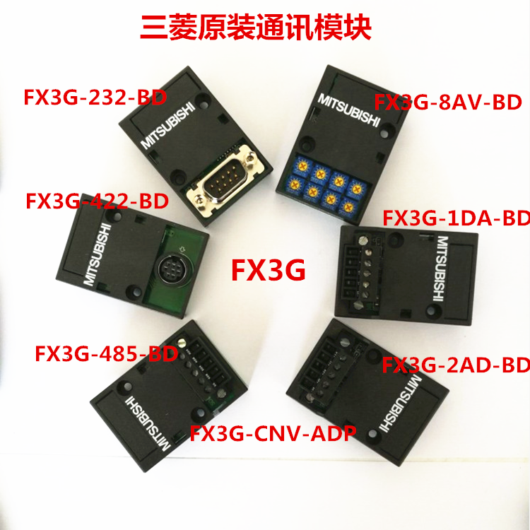 三菱FX3G-2AD-BDFX3G-1DA-BD三菱模拟量扩展板全国联保[品牌价格图片