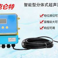 AKLT-CYW分体式超声波液位计_  矿浆测量超声波液位计_ 铅酸钠超声波液位计_