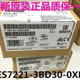 西門子6ES7221-3BD30-0XB0 騰樺電器西門子銷售