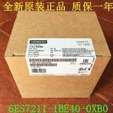 西門子6ES7211-1BE40-0XB0CPU 1211C 緊湊型 CPU AC/DC/繼電器