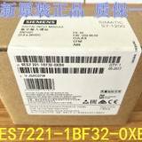 西門子CPU模塊 6ES7221-1BF32-0XB0