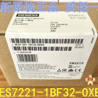 西门子CPU模块 6ES7221-1BF32-0XB0 通信模块,扩展模块,CPU 通信模块,数字量输入模块,模拟量模块