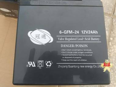 6-GFM-100冠通蓄電池12V100AH儲能閥控式蓄電池 冠通蓄電池,浙江冠通蓄電池廠家直銷,冠通蓄電池12V38AH,冠通鉛酸蓄電池,冠通蓄電池6-GFM-24