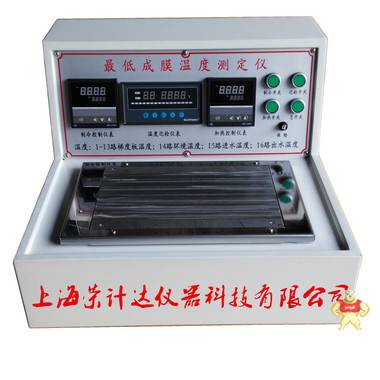 专业生产***成膜温度测定仪 测定仪,温度测定仪,最低成膜测定仪,荣计达,DM-11